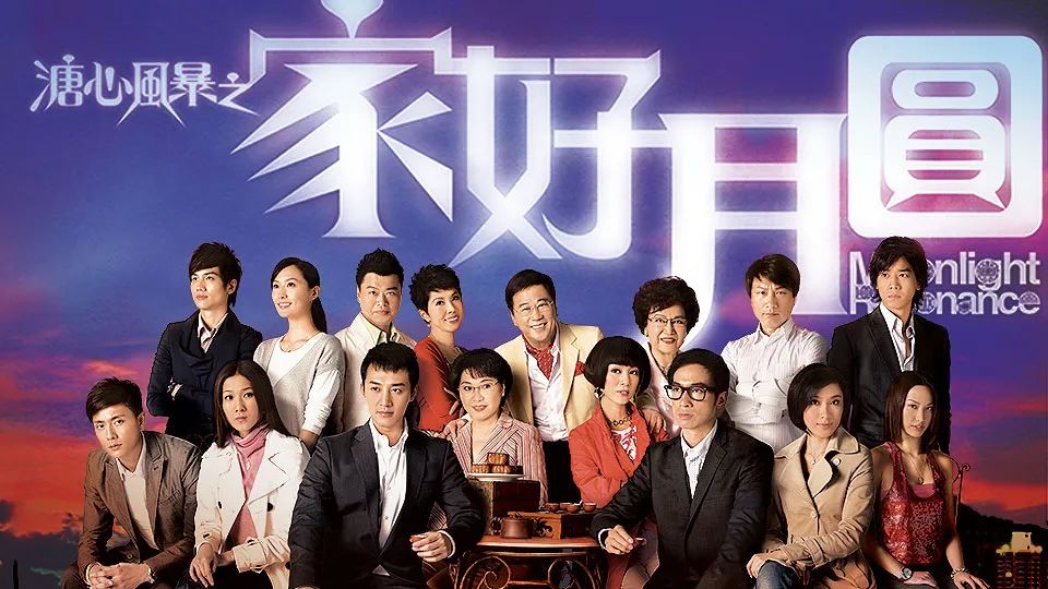 TVB收视最高的10部连续剧，《宫心计》仅第10，《巨人》高居第2名